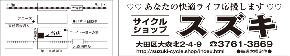 �H�̍����Z�[��